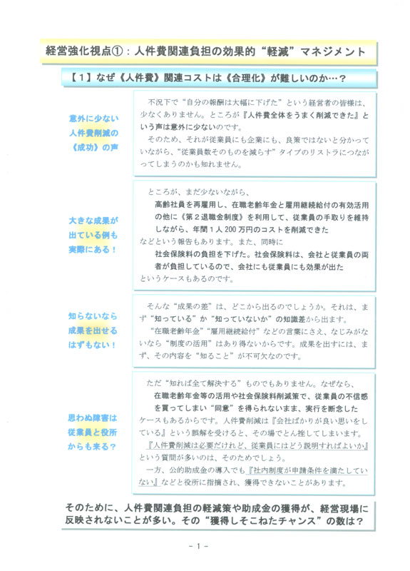 小冊子サンプル